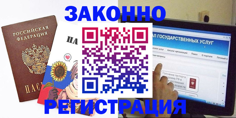найти адрес прописки в Белоозёрском